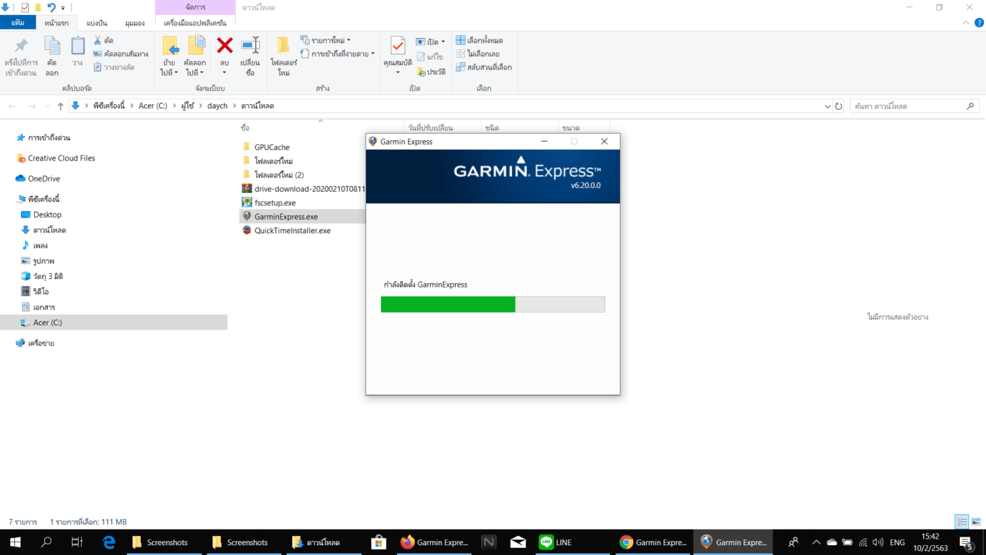 garmin express ดาวน์โหลด